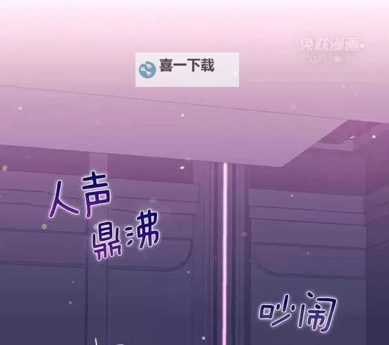 羞羞漫画在线观看秋蝉：精彩剧情全景呈现图1