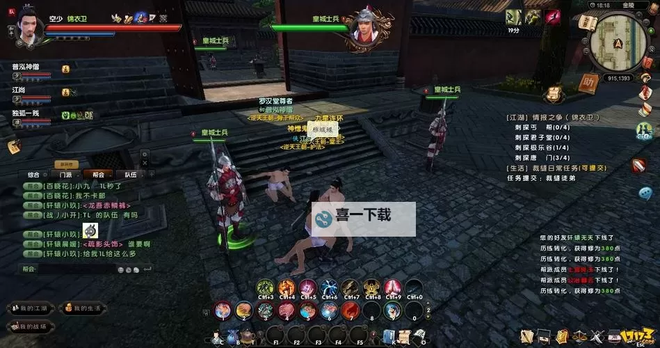 九阴真经助力金陵减恶行值揭秘图1