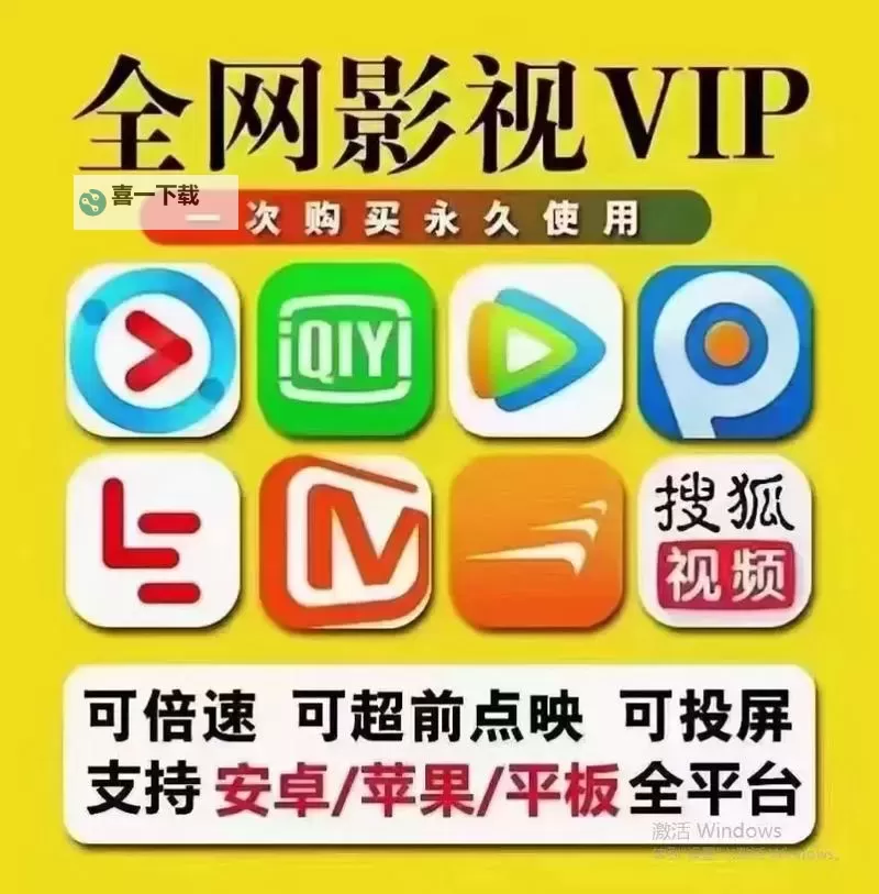 天媒影视传媒有限公司官网免费资源尽享,开启您的影视新体验图1