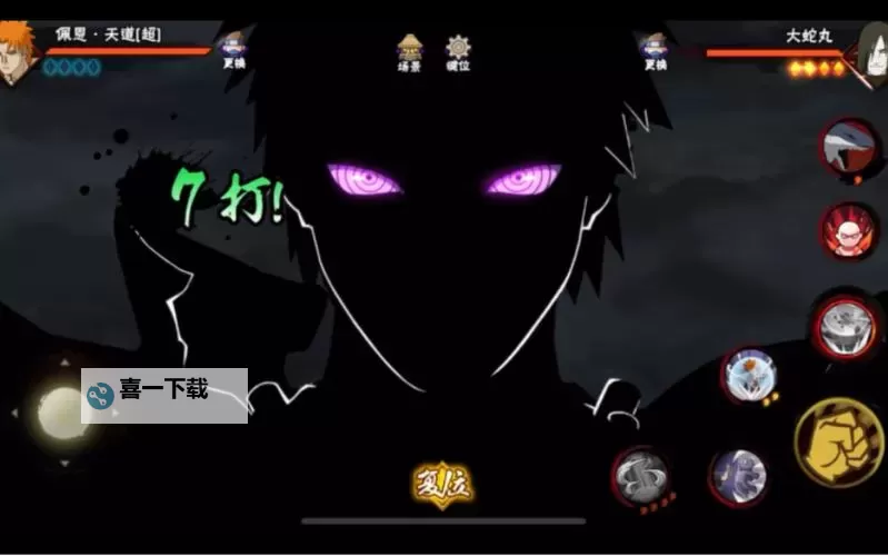 造梦西游3土魔刺攻略:技能解析与实战技巧图1