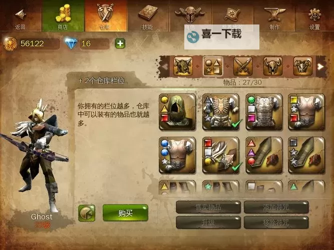 手机上能玩地牢猎手4:最全玩法指南与推荐攻略图1