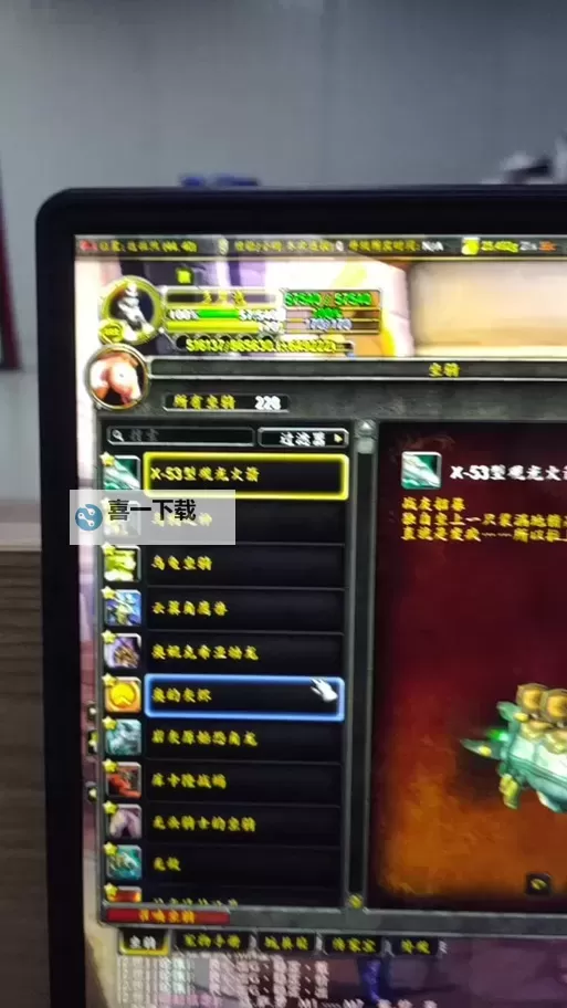 魔兽世界战友招募2022奖励全揭秘：激励福利大放送图1