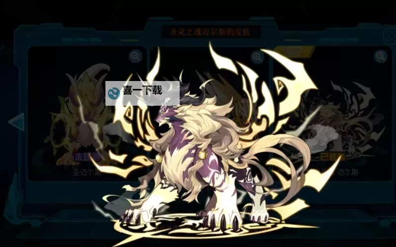 赛尔号圣魂迈尔斯完全体:全新进化揭示终极力量图1