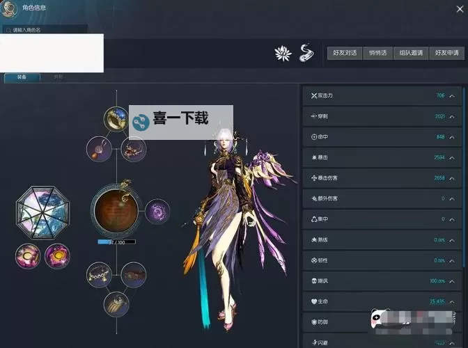 剑灵服装获得大全:全面攻略与获取途径汇总图2