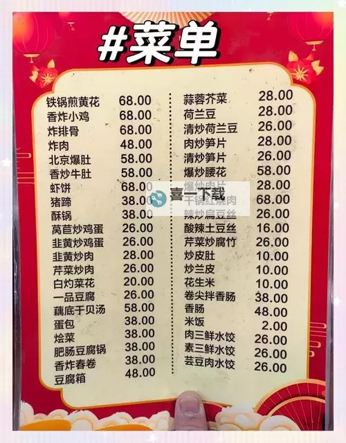 51每日必吃热门推荐：不可错过的美味佳肴排行榜图1