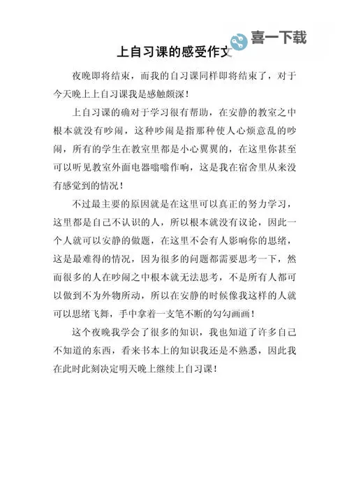 关于“坐在学长的棒棒上写作业免费”的趣味体验分享图2