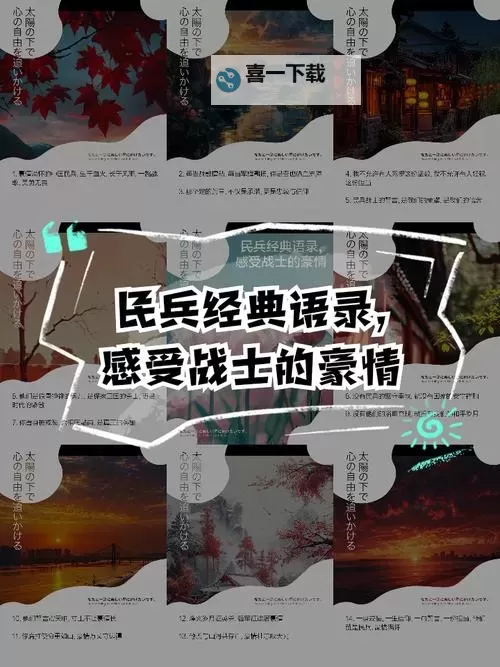 勇敢无畏：女战士一区二区的英勇战歌图1