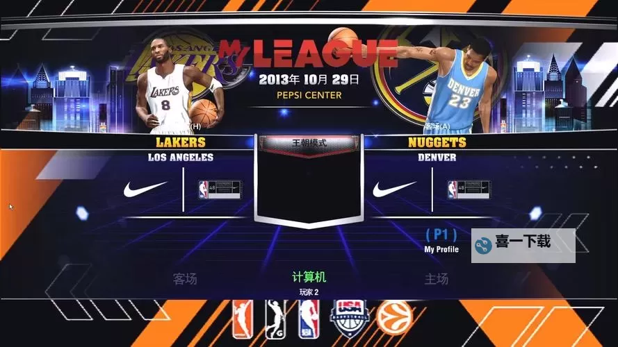 NBA2K14补丁最新推荐：提升游戏体验的必备方案图1