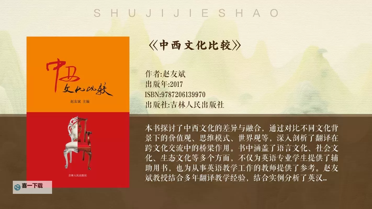 探索精彩内容：laohu.tw日韩欧美带你领略东方与西方的文化魅力图1