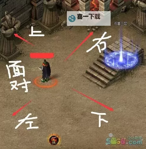 破解攻略：石墓阵怎么走？7层石墓阵是第几层？图1