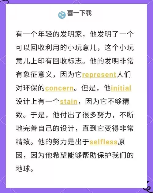 探索奇异记忆法:坐在教授的鸡扒上背单词的趣味体验图2