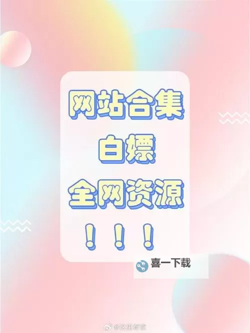 探索多样内容:品色堂永远的免费论坛全面乐享图1