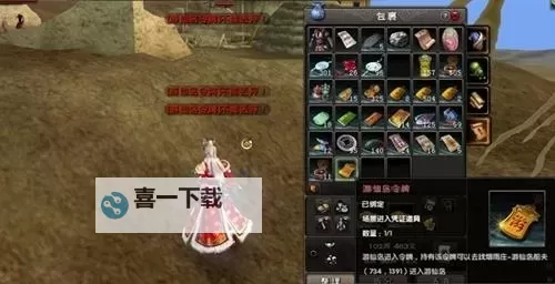 九阴真经回门派多久可以易容？详细解答与注意事项图1