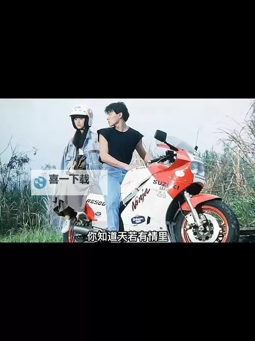 在摩托车上面要了我:那段难忘的激情时光图1