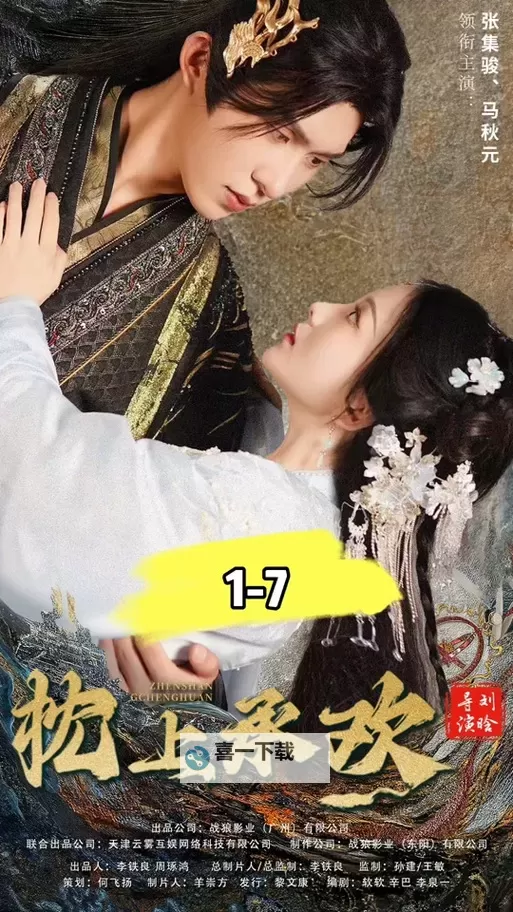 精东影业免费观看：畅享最新电影大片免费在线观看指南图1