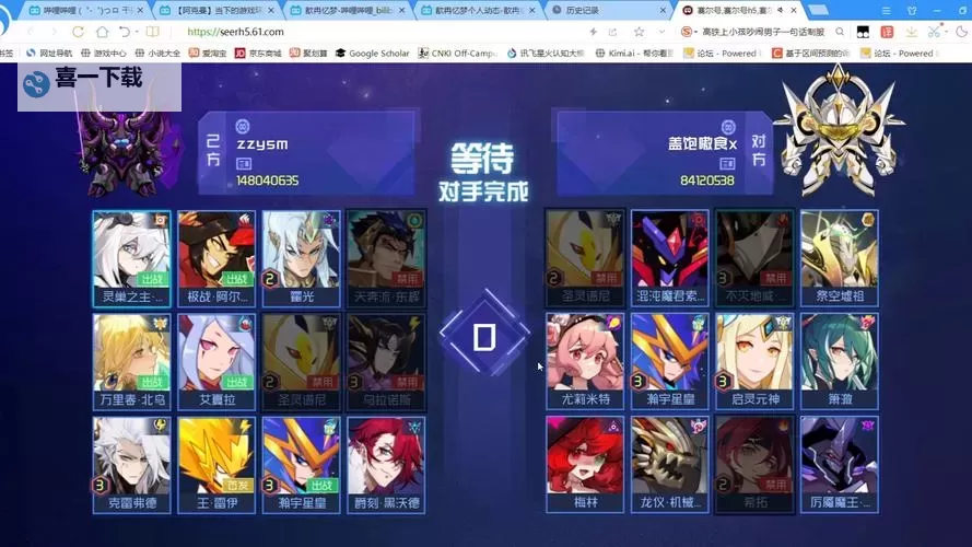 赛尔号H5互通版入口:全新体验尽在指尖!图1