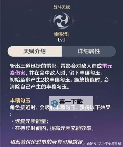 造梦西游3土魔刺攻略:技能解析与实战技巧图2