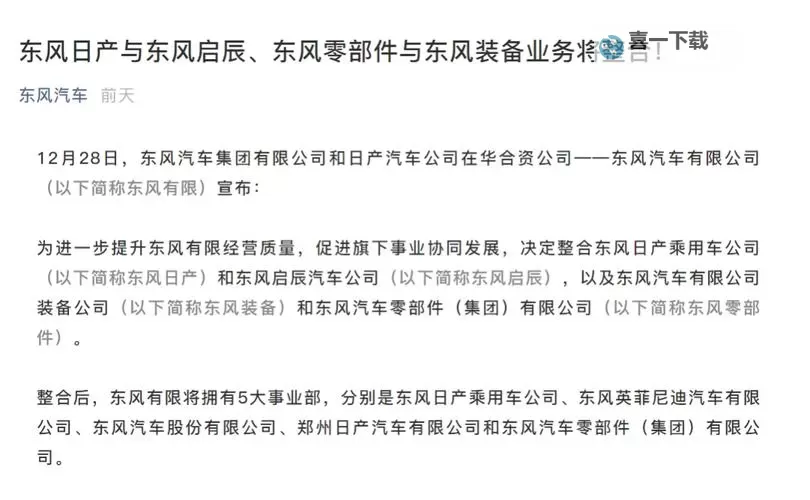 中文字日产幕码三区做法详解与操作指南图2