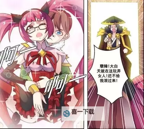 刘禅孙尚香同人动画在线观看：精彩剧情尽在这里图1