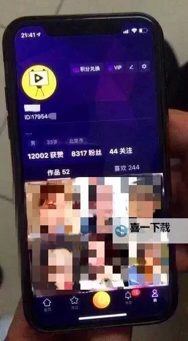 探索魅力无限：CiliCili成人版抖音带你享受极致体验图1