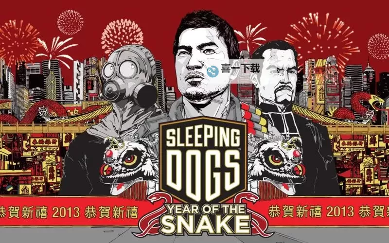 热血无赖终极版蛇年剧情震撼上线,燃爆你的热血青春图1