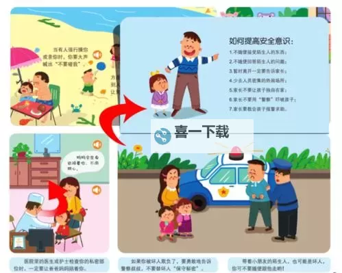 永久adc视频年龄确认：确保合法观看与安全保障图1