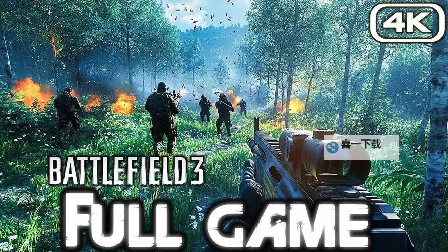 战地3有什么模式：全面解析多样战斗体验图1