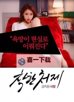 高清完整版：亚洲ww44444在线观看免费在线观看，无需等待图1