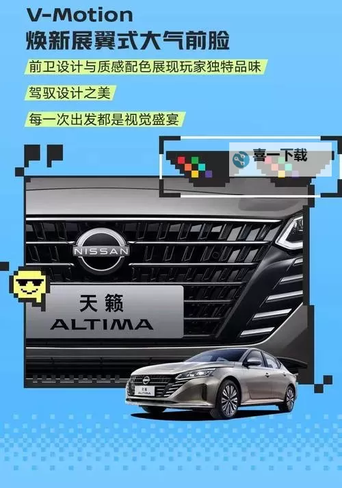 探索精彩内容——久久日产在线带你畅享无限精彩图1