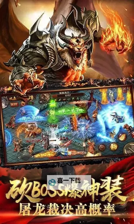 探索终极战斗体验:80星王合击网站全攻略图1