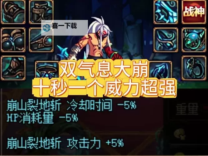 DNF110版本强烈的气息多少钱：最新价格攻略与分析图1