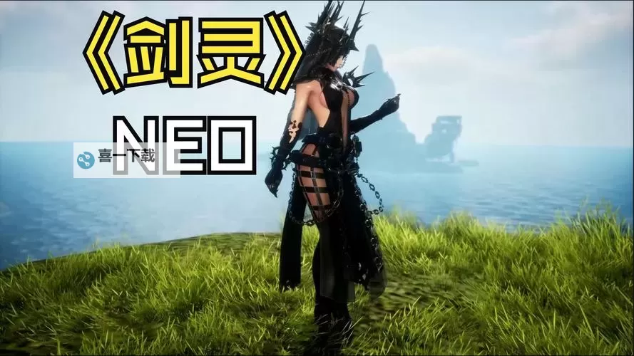 最全剑灵攻略网站推荐：助你轻松征服剑灵世界图1