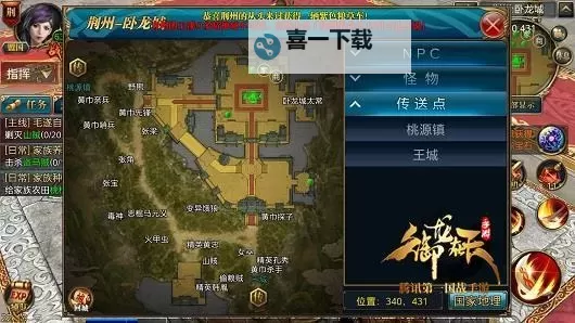 御龙在天徒弟怎么卡着不出师：解决技巧与方法详解图1