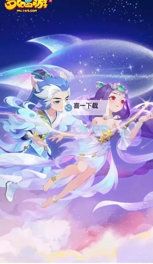 梦幻西游SF手机版：经典仙侠世界的全新体验图1