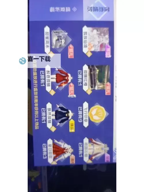 qq炫舞手游怎么升级快的五大攻略，助你轻松升等级图2