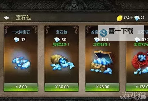 地牢猎手5公会战全攻略:战术策略与荣誉争夺图1