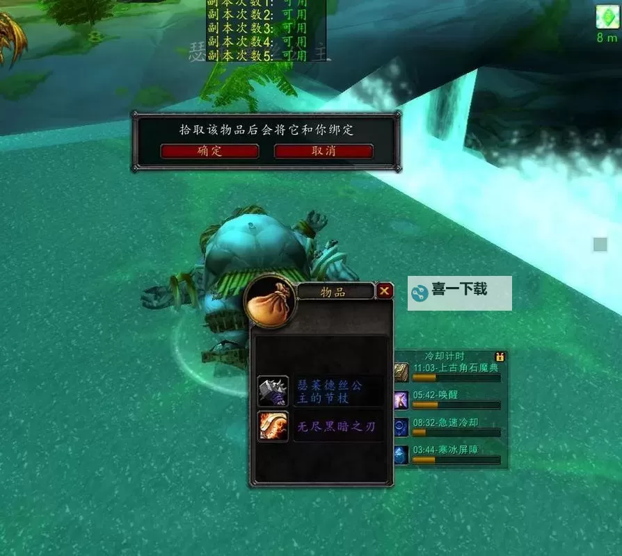 无尽黑暗之刃内置CD解决方案与优化指南图1