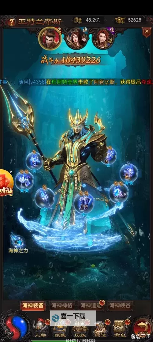 斗罗：凌天一枪——无敌剑客的传奇对决图1