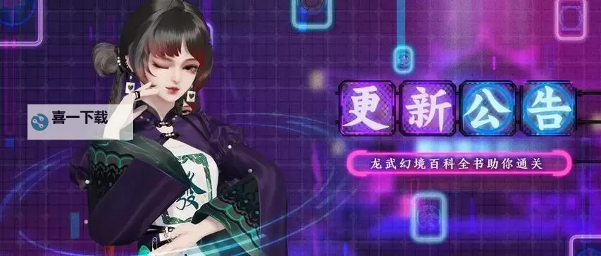 天涯明月刀朱小月故事：江湖之中她的传奇人生图1