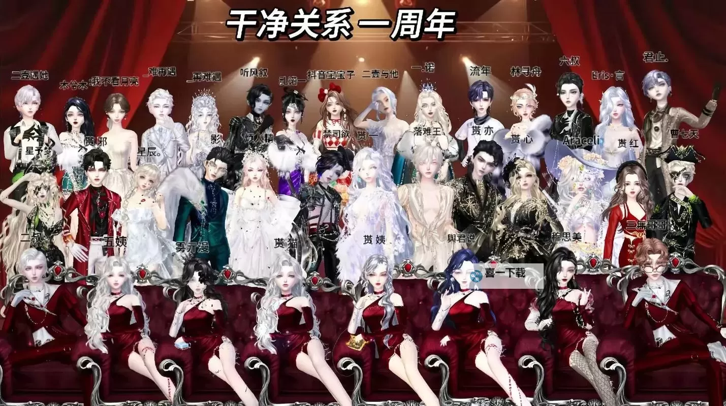 扣扣炫舞什么时候刷经验最多：最佳时间全解析图2