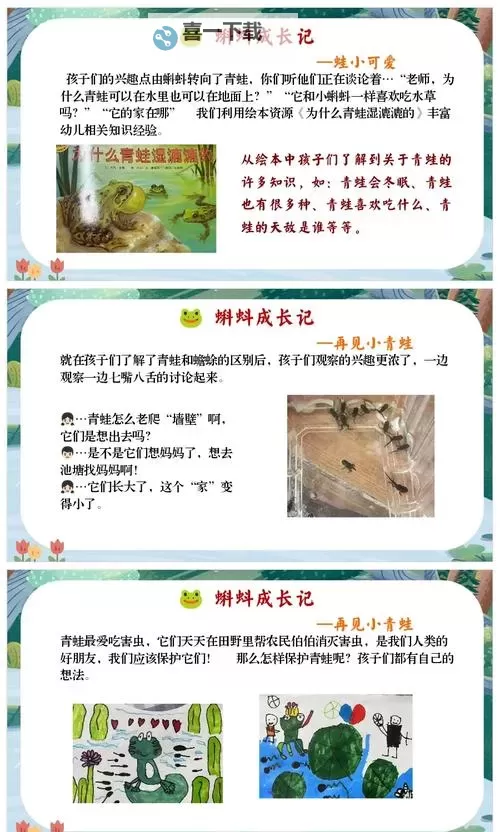 探索奇趣世界:91九色蝌蚪po的神秘冒险图1