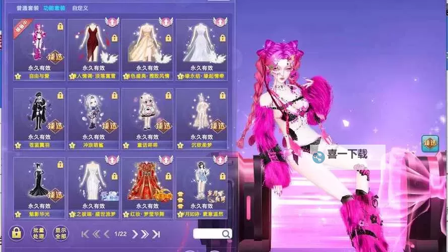 qq炫舞如何快速升级:提升等级的实用技巧与攻略图1