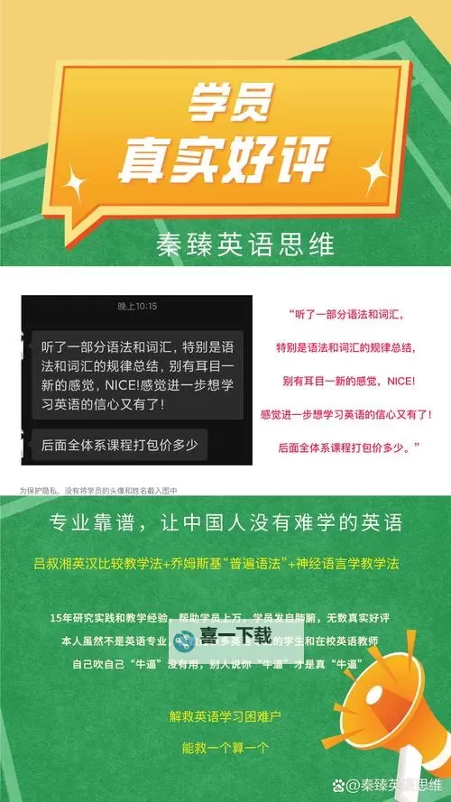 中国SpeakingAtHome宾馆助力学生提升英语口语能力图1