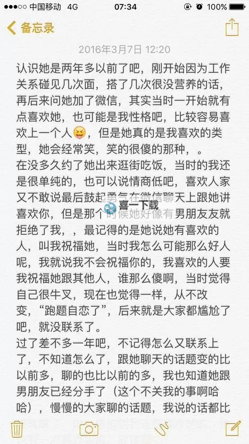 九九精品热爱免费看:尽享优质内容的极致体验图1