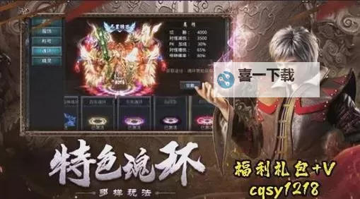 弑神至尊决攻略：终极指南助你成为无敌传奇图1