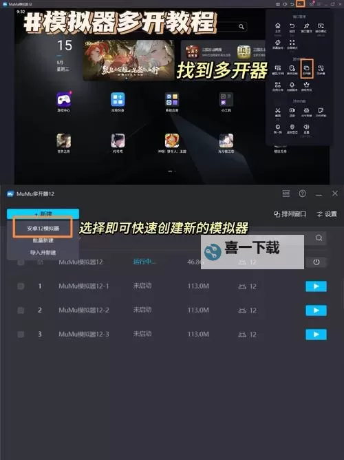 全面解析-天天炫斗辅助工具的使用技巧与安全指南图1