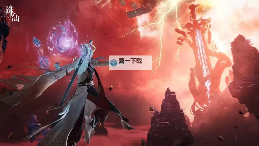 御龙修仙传2：至尊归来再续仙途传奇图1