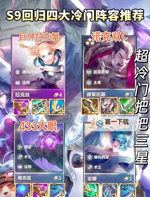 S9狗头主c：揭秘最强ADC的崛起之路图1