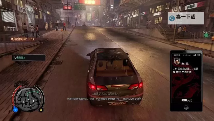 热血无赖2攻略全攻略指南，轻松畅玩热血无赖2图1