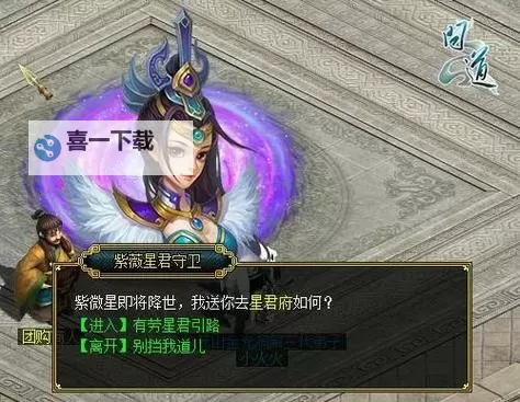 问道必杀率影响豆子：提升战斗效率的关键因素图2